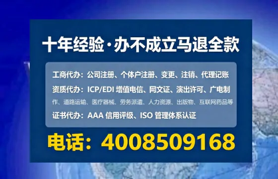 柳州办理<a href='https://www.tataigu.com/ '>药品经营许可证</a>的用处、流程与避坑指南