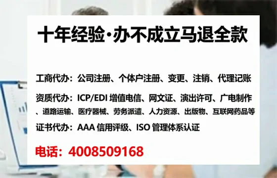 柳州办理<a href='https://www.tataigu.com/ '>劳务派遣许可证</a>的用处、流程与实战经验分享