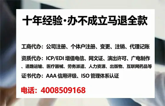 柳州办理<a href='https://www.tataigu.com/  '>拍卖许可证</a>的用处、流程与避坑指南