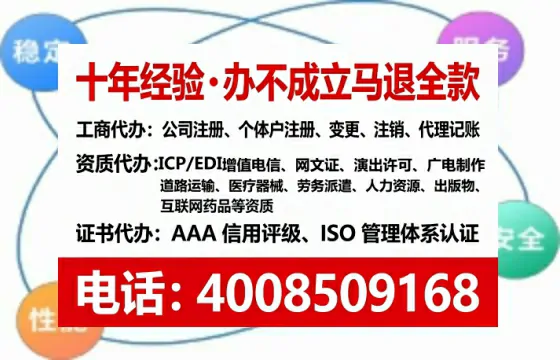 柳州办理<a href='https://www.tataigu.com/  '>拍卖许可证</a>的用处、流程与避坑指南
