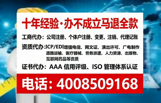 柳州办理<a href='https://www.tataigu.com/ '>医疗器械三类经营许可证</a>的用处、流程与实战经验分享