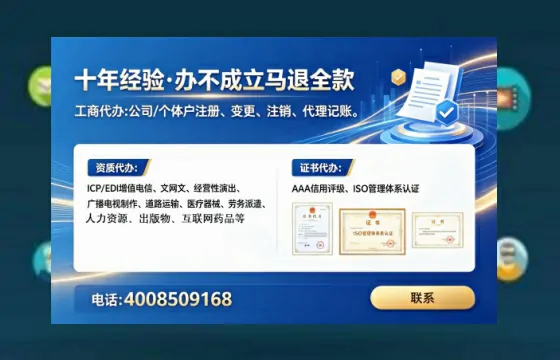 柳州<a href='https://www.tataigu.com/ '>广电短剧三件套</a>办理全解析:用途、流程与核心优势指南