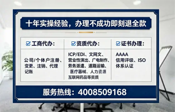 柳州个体户注销全流程详解:避坑指南与高效办理建议