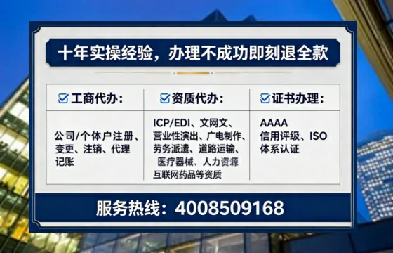 柳州<a href='https://www.tataigu.com/  '>公司注销</a>的全流程详解与实务经验分享