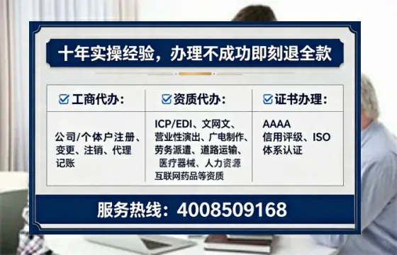 柳州办理<a href='https://www.tataigu.com/ '>网络文化经营许可证</a>的用处、流程与避坑指南
