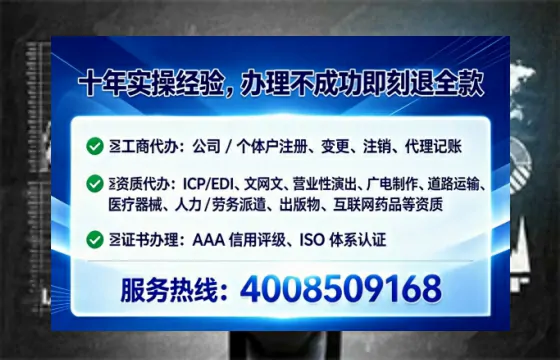 柳州个体户注销全流程详解:避坑指南与高效办理建议