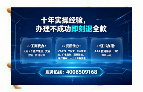 柳州办理<a href='https://www.tataigu.com/ '>互联网药品许可证</a>的用处、流程与避坑指南