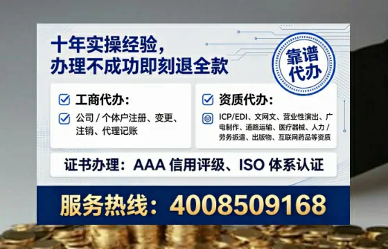 柳州办理<a href='https://www.tataigu.com/ '>人力资源许可证</a>的用处、流程与避坑指南