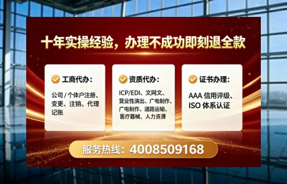 柳州办理EDI<a href='https://www.tataigu.com/  '>增值电信许可证</a>的全面解析：用途、流程与成本指南