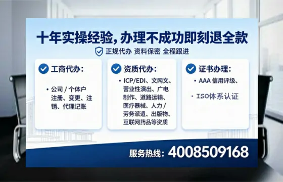 柳州办理<a href='https://www.tataigu.com/ '>网络文化经营许可证</a>的用处、流程与避坑指南