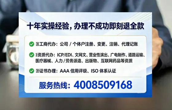 柳州办理<a href='https://www.tataigu.com/ '>医疗器械三类经营许可证</a>的用处、流程与实战经验分享