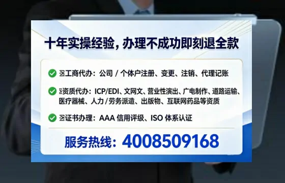 柳州办理<a href='https://www.tataigu.com/ '>药品经营许可证</a>的用处、流程与避坑指南