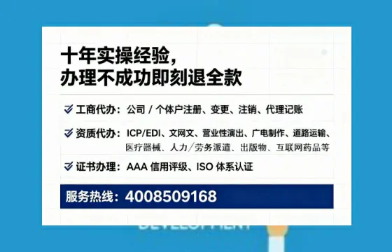 柳州<a href='https://www.tataigu.com/  '>公司注册</a>全流程详解：从零开始的实战经验分享