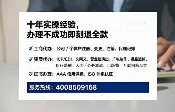 柳州办理<a href='https://www.tataigu.com/ '>人力资源许可证</a>的用处、流程与避坑指南