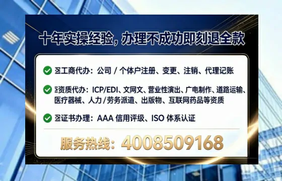 柳州办理<a href='https://www.tataigu.com/ '>互联网药品许可证</a>的用处、流程与避坑指南